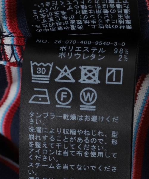 JOURNAL STANDARD(ジャーナルスタンダード)の「パイルボーダースカート(スカート・レディース・ネイビー/ブラウン・FREE)」の10枚目の写真