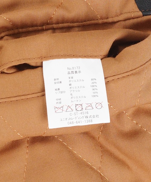 HOUSTON（ヒューストン）の「【UT215】【HOUSTON/ヒューストン】G-1 LEATHER JACKET 8172（ミリタリージャケット・メンズ・ブラック・40/42）」の14枚目の写真