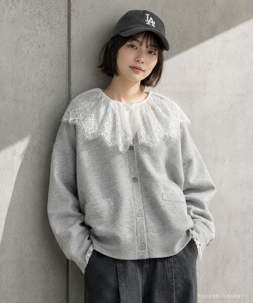 fredy couleur(フレディクルール)の「スウェットライクVネックカーディガン(カーディガン/ボレロ・レディース・ピンク/パープル/ブラウン/ライトグレー・M)」の1枚目の写真