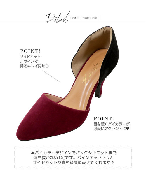 KOBE LETTUCE（コウベレタス）の「ポインテッドトゥバイカラーセパレートパンプス＊レディース/シューズ[I1645]神戸レタス（パンプス・レディース・ブラック/ブラウン/マスタード/ワイン/グレイッシュベージュ・LL/S/M/L）」の12枚目の写真