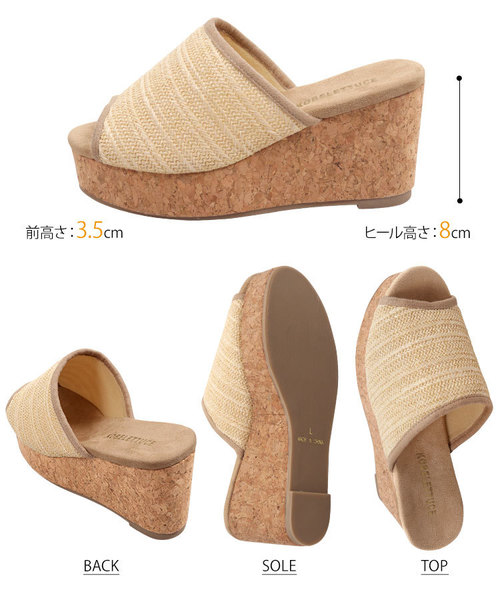 KOBE LETTUCE(コウベレタス)の「厚底コルク風ウェッジソールサボサンダル(サンダル・レディース・ホワイト/ブラック/ゴールド/ベージュ系その他/ゴールド系その他/ブラウン・LL/S/M/L)」の9枚目の写真