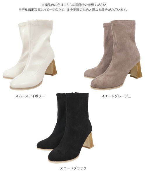 KOBE LETTUCE(コウベレタス)の「ラウンドトゥストレッチブーツ(ブーツ・レディース・アイボリー/グレイッシュベージュ/ブラック・L/LL/M/S)」の9枚目の写真