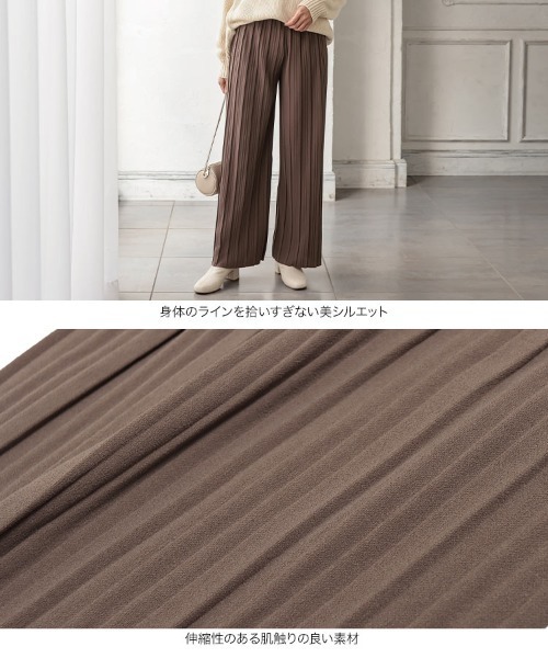 KOBE LETTUCE（コウベレタス）の「プリーツワイドパンツ（その他パンツ・レディース・ブルー/オリーブ/モカ/ホワイト系その他/ブラック/グレイッシュベージュ/オレンジ系その他/イエロー・FREE）」の15枚目の写真