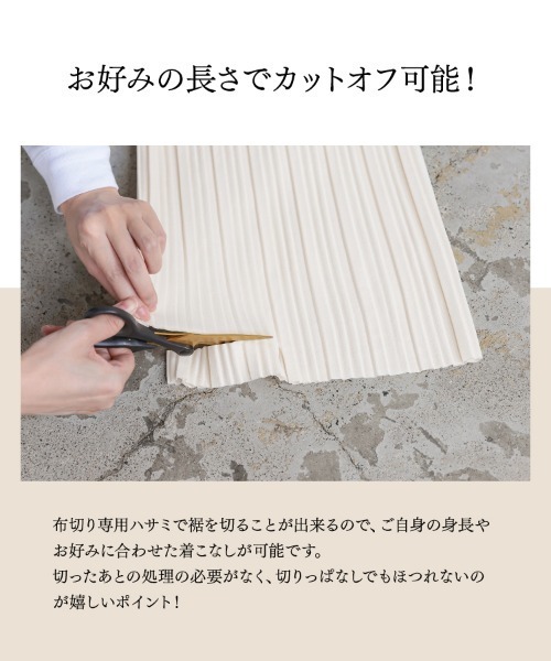 KOBE LETTUCE（コウベレタス）の「プリーツワイドパンツ（その他パンツ・レディース・ブルー/オリーブ/モカ/ホワイト系その他/ブラック/グレイッシュベージュ/オレンジ系その他/イエロー・FREE）」の16枚目の写真