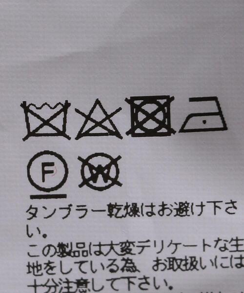 kolor(カラー)の「<kolor(カラー)> ミックス ニット カーディガン ジャケット■■■(カーディガン/ボレロ・メンズ・ダークブラウン/ダークグリーン・1)」の11枚目の写真