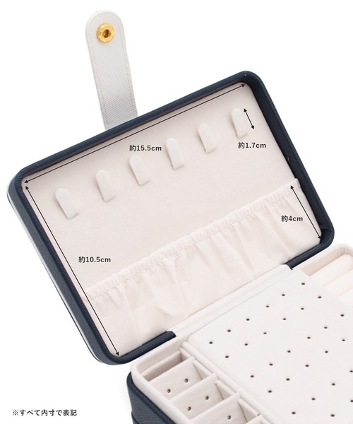 VitaFelice（ヴィータフェリーチェ）の「2段ジュエリーボックス（収納グッズ・レディース・ホワイト/ピンク/グリーン/ネイビー・FREE）」の17枚目の写真