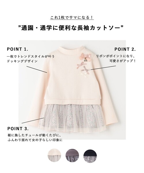 ANY（エニィ）の「花柄ペプラムプルオーバー（スウェット・キッズ・アイボリー系/ネイビー系/ライラック系・100/110/120/130）」の4枚目の写真