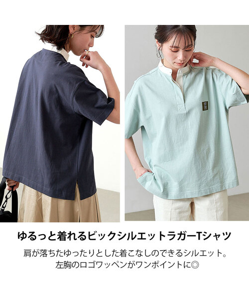 KANGOL EXTRA COMFORT(カンゴールエクストラコンフォート)の「【KANGOL EXTRA COMFORT(カンゴール エクストラコンフォート)】Kロゴワッペン付き ビッグシルエット ラガーTシャツ(Tシャツ/カットソー・レディース・ネイビー/ピンク/エメラルド/ライトベージュ・LL/M/L)」の14枚目の写真
