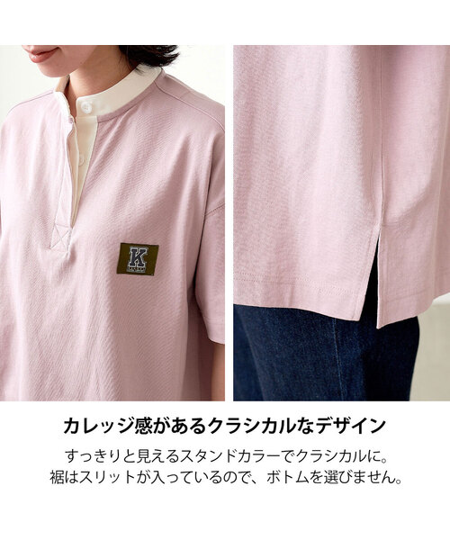 KANGOL EXTRA COMFORT(カンゴールエクストラコンフォート)の「【KANGOL EXTRA COMFORT(カンゴール エクストラコンフォート)】Kロゴワッペン付き ビッグシルエット ラガーTシャツ(Tシャツ/カットソー・レディース・ネイビー/ピンク/エメラルド/ライトベージュ・LL/M/L)」の13枚目の写真