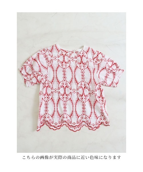 Sawa a la mode(サワアラモード)の「アートな刺繍のコットンブラウスシャツ(シャツ/ブラウス・レディース・ネイビー/レッド・FREE)」の14枚目の写真