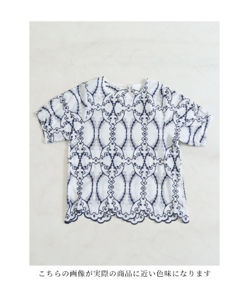 Sawa a la mode(サワアラモード)の「アートな刺繍のコットンブラウスシャツ(シャツ/ブラウス・レディース・ネイビー/レッド・FREE)」の12枚目の写真