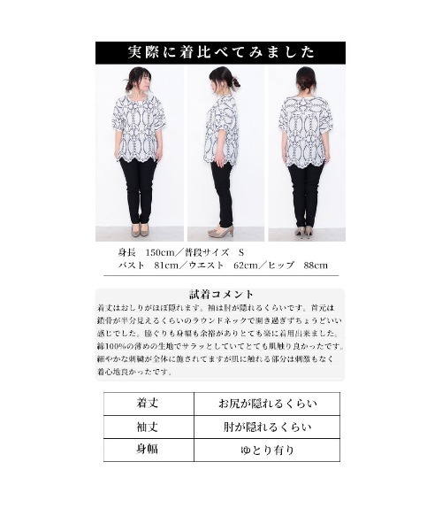 Sawa a la mode(サワアラモード)の「アートな刺繍のコットンブラウスシャツ(シャツ/ブラウス・レディース・ネイビー/レッド・FREE)」の21枚目の写真