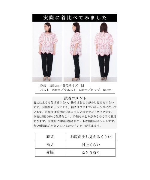 Sawa a la mode(サワアラモード)の「アートな刺繍のコットンブラウスシャツ(シャツ/ブラウス・レディース・ネイビー/レッド・FREE)」の6枚目の写真