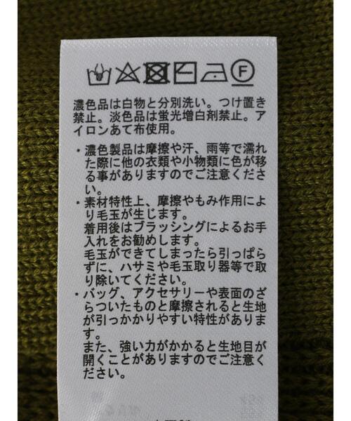 earth music&ecology(アースミュージックアンドエコロジー)の「前後2wayニットベスト*(ベスト・レディース・オフホワイト/カーキ/グレイッシュベージュ・FREE)」の10枚目の写真