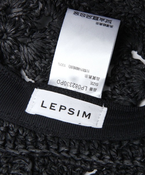 LEPSIM（レプシィム）の「ペーパークロシェハット　255169（ハット・レディース・ベージュ/ブラック・ONE SIZE）」の17枚目の写真