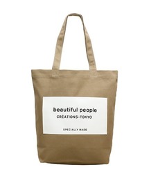 beautiful people | beautiful people bp big name tote SDGs 7216611901(トートバッグ)