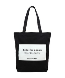 beautiful people | beautiful people bp big name tote SDGs 7216611901(トートバッグ)
