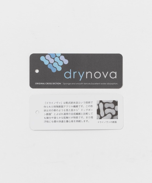 URBAN RESEARCH DOORS（アーバンリサーチドアーズ）の「drynovaニットキャップ（ニットキャップ/ビーニー・メンズ・ブラック/カーキ/ベージュ系その他/バーガンディー・-）」の11枚目の写真