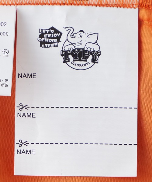 CIAOPANIC TYPY（チャオパニックティピー）の「【KIDS】【NewTYPYLife】キルティングマルチ巾着バッグ（ハンドバッグ・キッズ・ブラック/カーキ/アイボリー・ONE SIZE）」の8枚目の写真