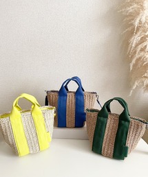 maison vert（メゾンヴェール）の「【ペーパー素材使用】2WAYかごバッグ（ショルダーバッグ）」