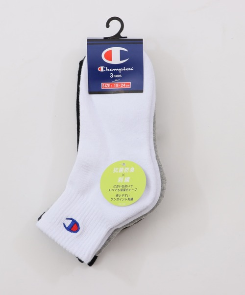Champion（チャンピオン）の「【Champion/チャンピオン】キッズ 【3足組】ショートレングスソックス【ハーフパイル】（ソックス/靴下・キッズ・その他5/その他3/その他・FREE/15-19cm）」の6枚目の写真
