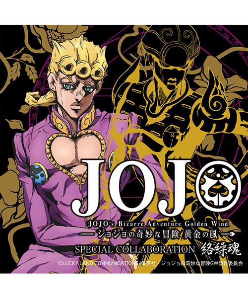 JOJO/ジョジョ』ジョルノジョバーナスカジャン（スカジャン