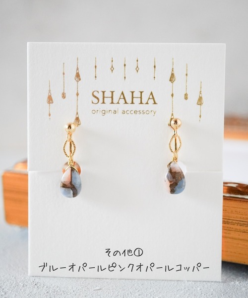 tone(トーン)の「【SHAHA】《SHAHA》サージカルステンレス316K18コーティングメッキ/シンプル/コンポジットストーン/ネジバネイヤリング(MA)(イヤリング・レディース・その他1/その他2/その他3/その他4/その他5/その他6・FREE)」の7枚目の写真