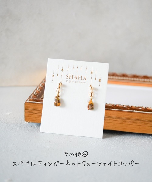 tone(トーン)の「【SHAHA】《SHAHA》サージカルステンレス316K18コーティングメッキ/シンプル/コンポジットストーン/ネジバネイヤリング(MA)(イヤリング・レディース・その他1/その他2/その他3/その他4/その他5/その他6・FREE)」の10枚目の写真