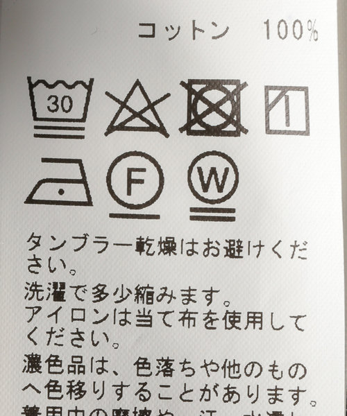 CITYSHOP(シティーショップ)の「VOL SWEAT パンツ(スウェットパンツ・レディース・ブラック/レッド・36/38)」の22枚目の写真