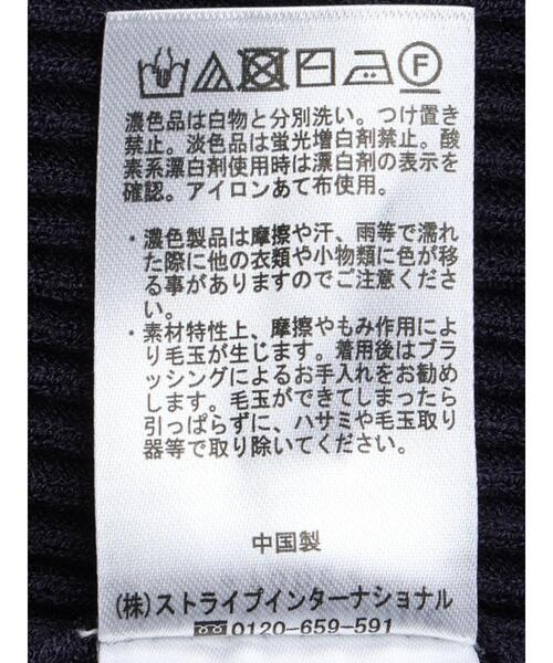 Green　Parks（グリーンパークス）の「タイトシルエットリブニットワンピース（ワンピース・レディース・ライトグレー/ホワイト/ネイビー・FREE）」の15枚目の写真