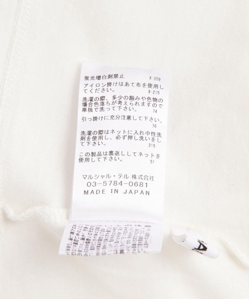 MARECHAL TERRE（マルシャルテル）の「MARECHAL TERRE（マルシャルテル) 切替えシアーTシャツ（Tシャツ/カットソー・レディース・ブラック/ホワイト・2）」の17枚目の写真