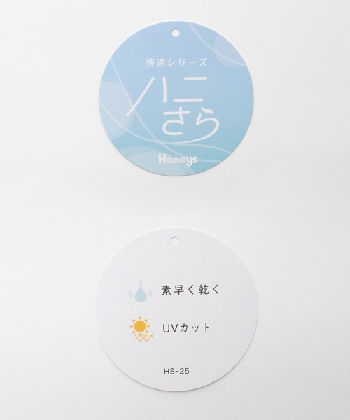 Honeys（ハニーズ）の「ラッシュガードショートパンツ（その他パンツ・レディース・ブラック/カーキ/ベージュ・S/M/L/LL）」の12枚目の写真