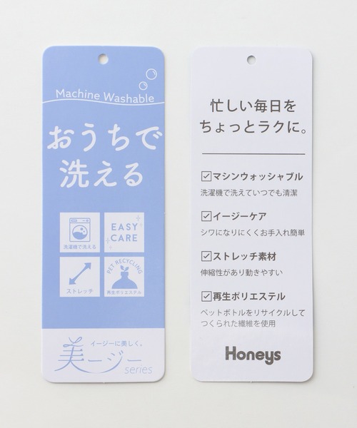 Honeys(ハニーズ)の「【ストレッチ/ウォッシャブル/イージーケア】Aラインノーカラージャケット(ノーカラージャケット・レディース・ネイビー/ベージュ/ブラック/杢グレー・S/M/L/LL/3L)」の10枚目の写真