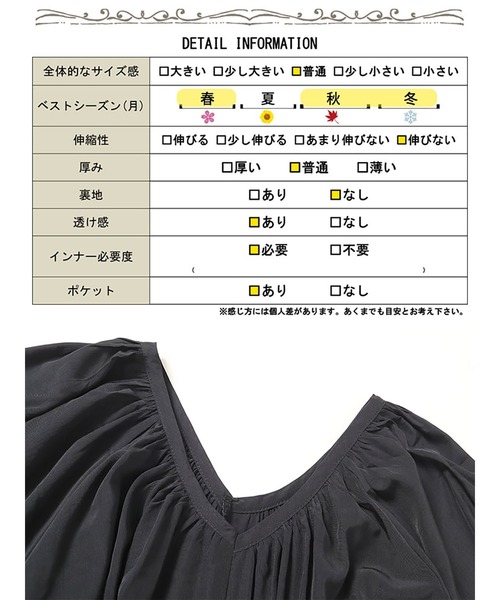 GOLDJAPAN(ゴールドジャパン)の「前後2wayバルーン袖Vネックワンピース【大きいサイズ対応】(ワンピース・レディース・ブラック・LL~3L)」の19枚目の写真