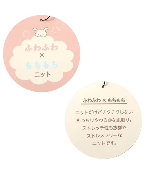 Seraph（セラフ）の「もちふわチュールセーター（ニット/セーター・キッズ・ラベンダー/ベビーピンク/アイボリー・80/90/100/110/120/130/140）」の13枚目の写真