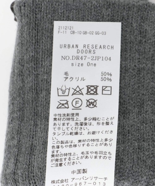 URBAN RESEARCH DOORS(アーバンリサーチドアーズ)の「機能グローブ(手袋・レディース・モカ/チャコールグレー/ブラック・ONE)」の8枚目の写真