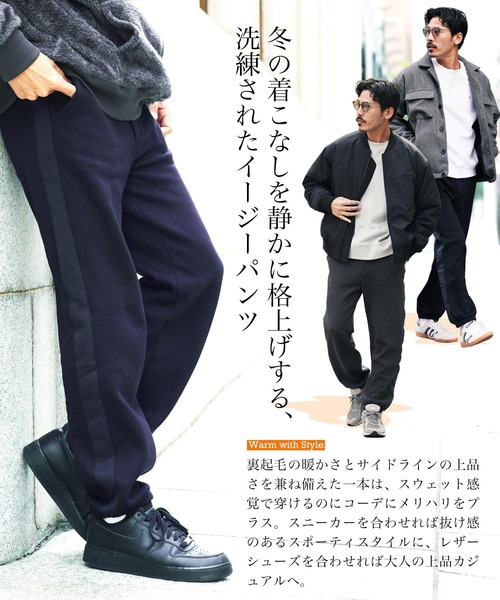 jiggys shop（ジギーズショップ）の「裏起毛サイドラインイージーパンツ（その他パンツ・メンズ・ブラック/チャコールグレー/ネイビー・SMALL/MEDIUM/LARGE/X-LARGE）」の20枚目の写真