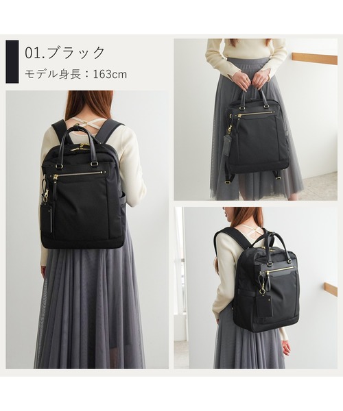 セール】ビジネスリュック ビエナ3 A4サイズ収納 14inchPC収納 68705