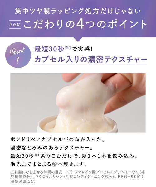 新品未開封 K18 ヘアマスク 150ml 箱付き まとめ売り可 楽天市場】【送料無料】K18 リーブイン モレキュラー リペア