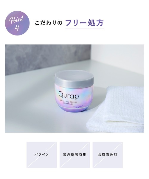 新品未開封 K18 ヘアマスク 150ml 箱付き まとめ売り可 楽天市場】【送料無料】K18 リーブイン モレキュラー リペア