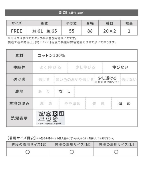 reca(レカ)の「【ZOZOTOWN限定】バンドカラードルマンシャツ(シャツ/ブラウス・レディース・オフホワイト/ストライプ/チャコール/アイボリー/グレー/オレンジ系その他/ピンク/サックスブルー/グリーン/イエロー/ピンク系2・FREE)」の20枚目の写真