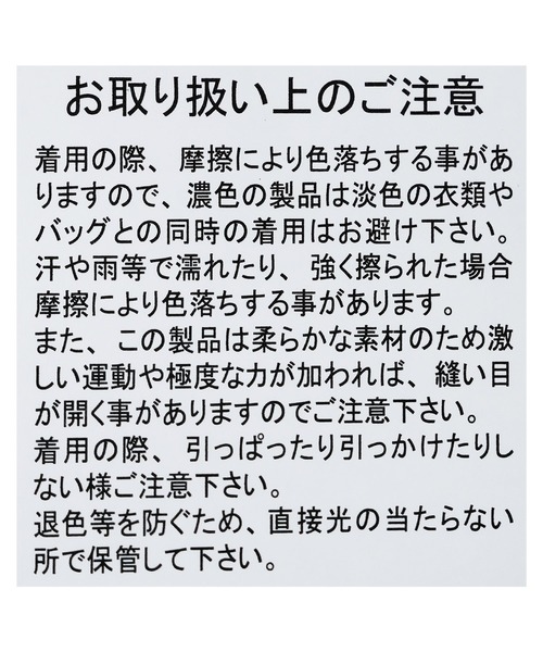 reca(レカ)の「【ZOZOTOWN限定】バンドカラードルマンシャツ(シャツ/ブラウス・レディース・オフホワイト/ストライプ/チャコール/アイボリー/グレー/オレンジ系その他/ピンク/サックスブルー/グリーン/イエロー/ピンク系2・FREE)」の21枚目の写真