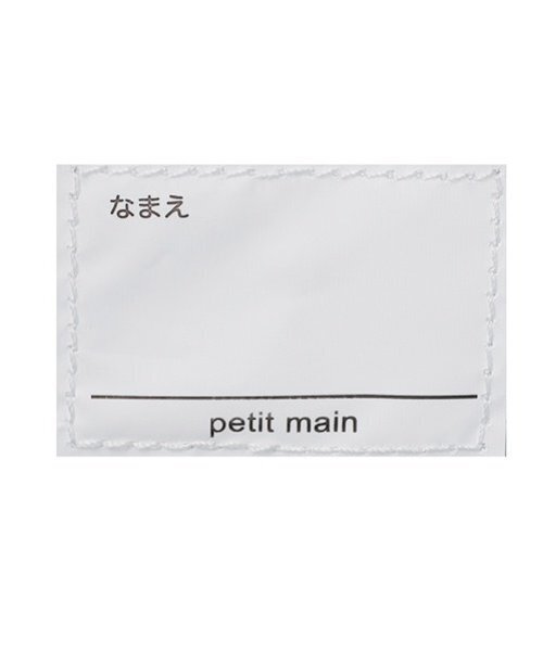 petit main（プティマイン）の「乗り物リュック（バックパック/リュック・キッズ・レッド/オフホワイト・F）」の19枚目の写真