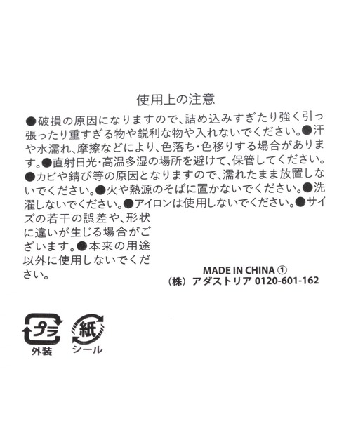 LAKOLE（ラコレ）の「[TRAVEL]圧縮バッグ(S) / 326207（トラベルグッズ・レディース・ブラック/グレー/ベージュ・FREE）」の4枚目の写真