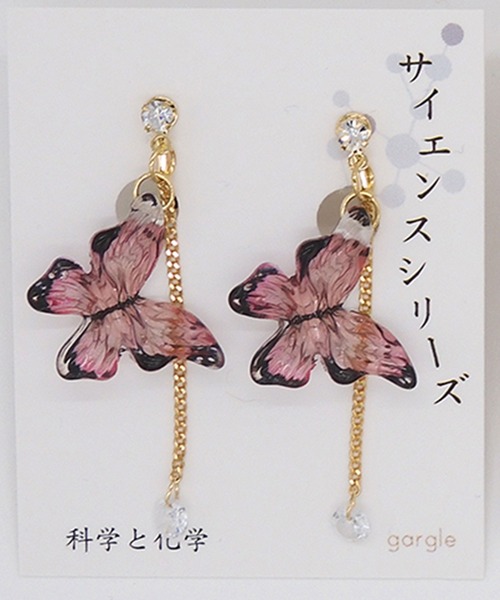 gargle（ガーグル）の「gargle ガーグル：サイエンスシリーズ　クリアパピヨン　蝶　チョウ　イヤリング（イヤリング・レディース・ホワイト/ピンク/ブルー・FREE）」の6枚目の写真