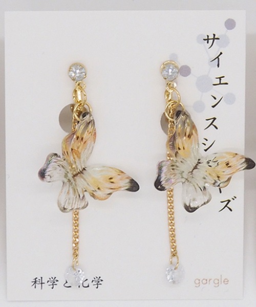 gargle（ガーグル）の「gargle ガーグル：サイエンスシリーズ　クリアパピヨン　蝶　チョウ　イヤリング（イヤリング・レディース・ホワイト/ピンク/ブルー・FREE）」の4枚目の写真