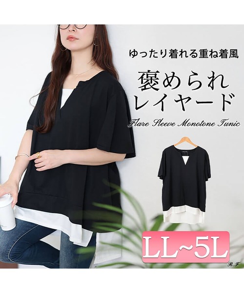GOLDJAPAN(ゴールドジャパン)の「フレアスリーブフェイクレイヤードチュニック【大きいサイズ対応】(チュニック・レディース・ブラック・LL/3L/4L/5L)」の2枚目の写真