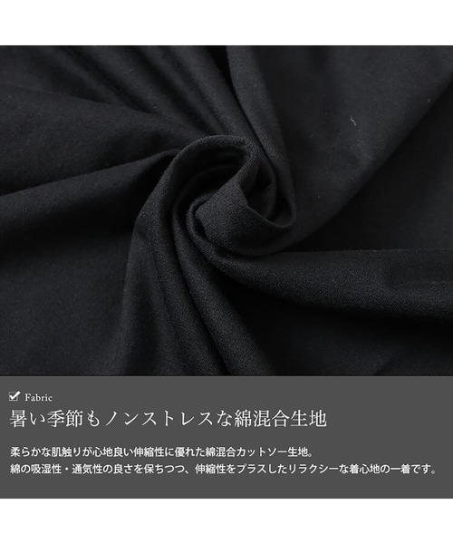 GOLDJAPAN(ゴールドジャパン)の「フレアスリーブフェイクレイヤードチュニック【大きいサイズ対応】(チュニック・レディース・ブラック・LL/3L/4L/5L)」の6枚目の写真