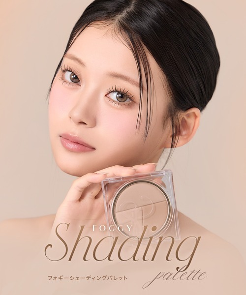 SELVE（セルブ）の「フォギーシェーディングパレット（ハイライト/シェーディング・レディース・01クールトーン/02ウォームトーン・FREE）」の3枚目の写真