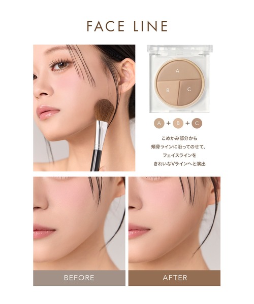 SELVE（セルブ）の「フォギーシェーディングパレット（ハイライト/シェーディング・レディース・01クールトーン/02ウォームトーン・FREE）」の11枚目の写真